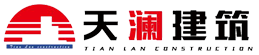 上海天瀾建筑裝飾-上海廠(chǎng)房裝修-工廠(chǎng)辦公室裝修-天瀾建筑裝飾工程有限公司 